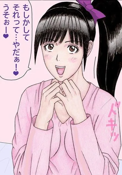 おれとみゆきの情事～のぞかれ編～