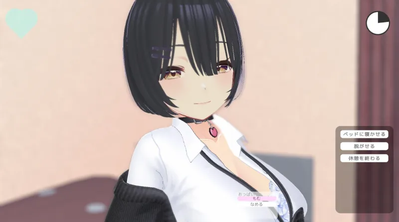 せんせい、さわらせてあげる♡ ～最初はさわるだけ…のはずが本番セックスへ～