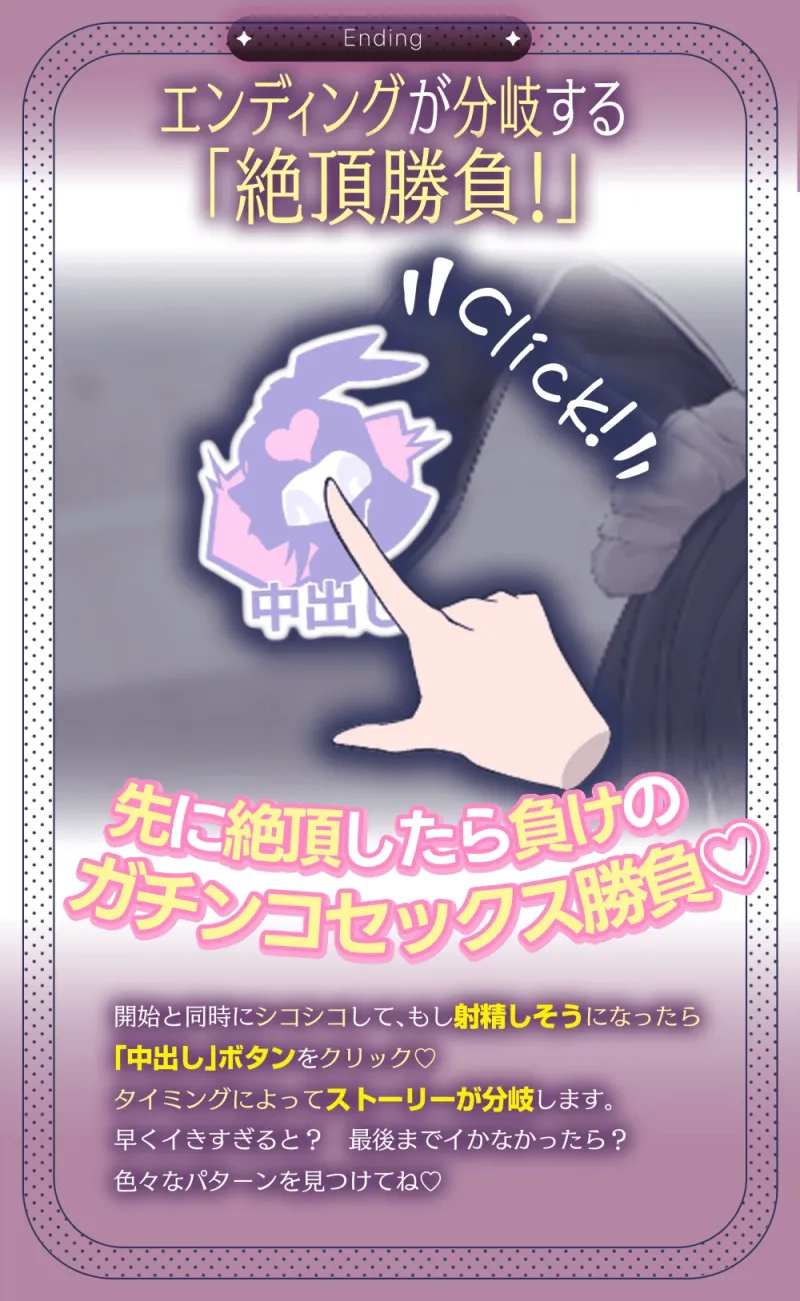 【Live2D×ASMR】BunnyComing♡バニーメイド水無瀬ルナのあまあまご奉仕♡【シミュレーションGAME】