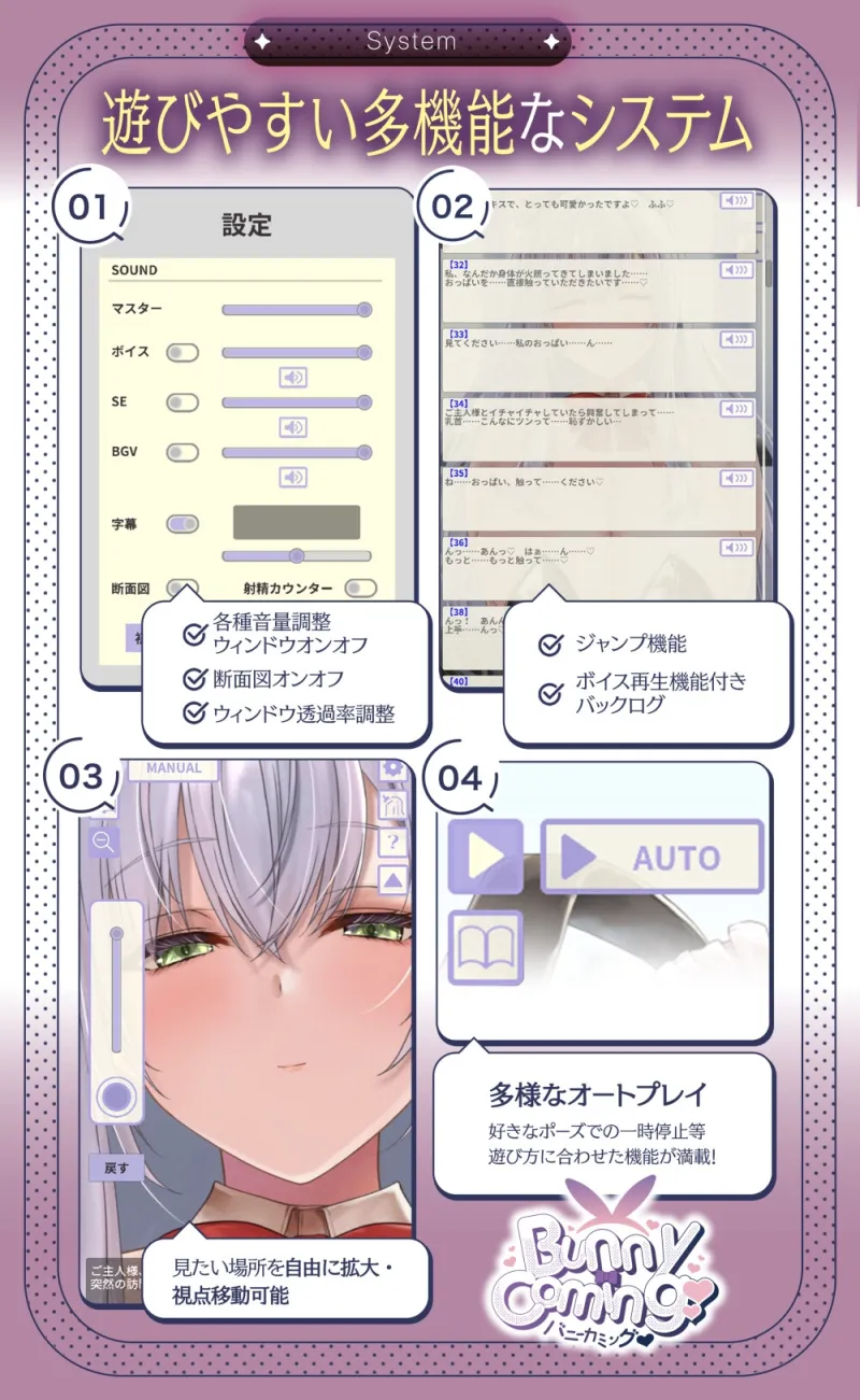 【Live2D×ASMR】BunnyComing♡バニーメイド水無瀬ルナのあまあまご奉仕♡【シミュレーションGAME】