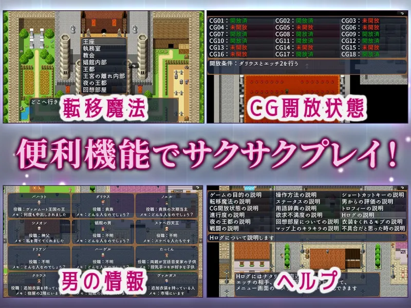 冒涜の聖女ナタリア～婚約者の呪いを解くために自ら寝取られる少女の黙示録～