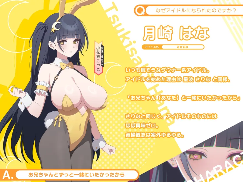 【段階別喘ぎ】エロバラエティー ～ヤンデレ彼女Xクール系妹段階エッチ編～