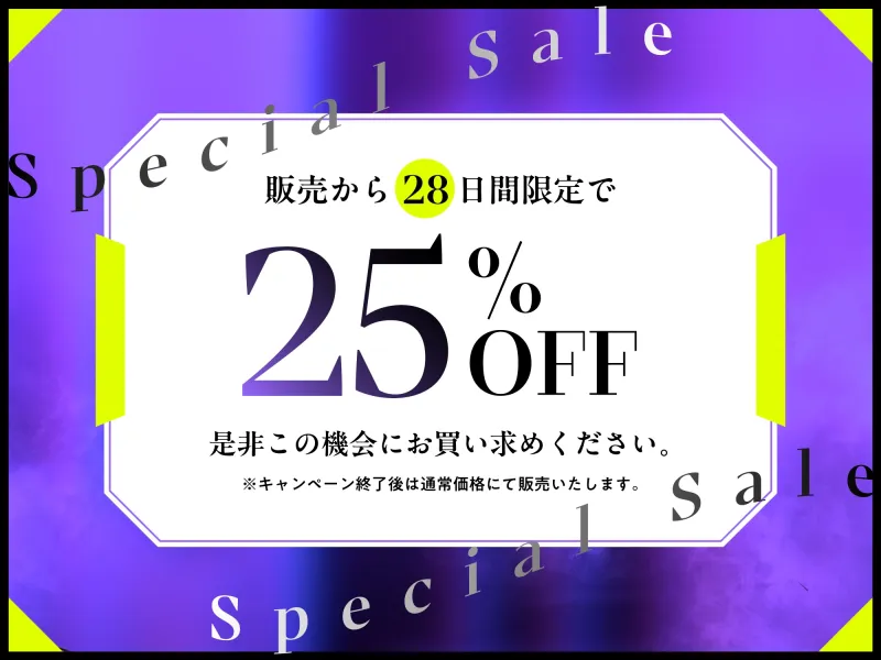 【低音×心情代弁×射精管理】マゾ監獄～ドS搾精官によるマゾイキ我慢治療～