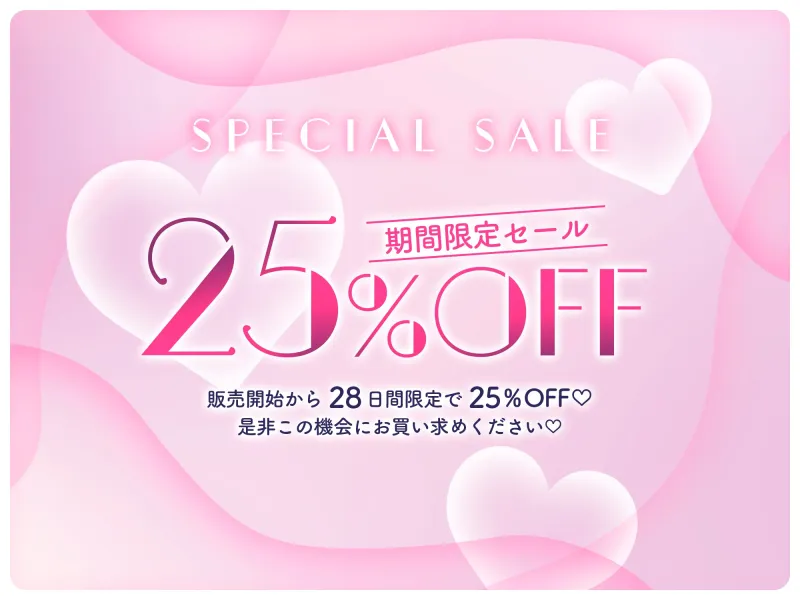 【♡甘々密着×だらオホ♡】セックス依存のダウナー彼女と自堕落だらハメ性活