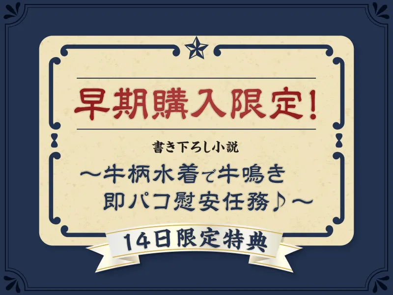 【たっぷり長編】敬礼！オマンコ軍人サクラとカレンの誇りある慰安任務活動♪【KU100】
