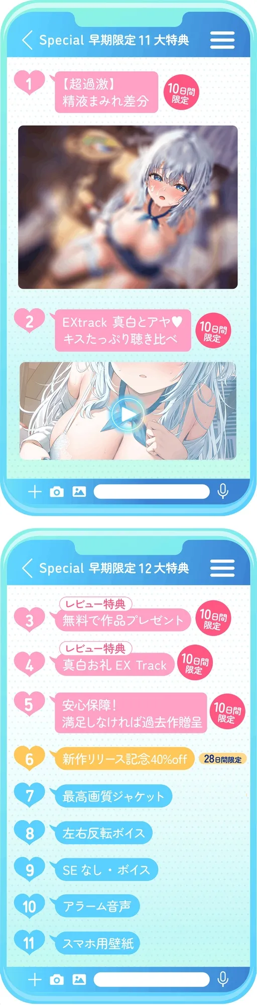 ✅3月29日まで早期11大特典✅【ベロチュー特化】キスハメ彼女♡～”ベロチュー実習”で出会った純真無垢な教え子をあなた専用に♡ねっとりベロチュー指導で恋人えっち♡～