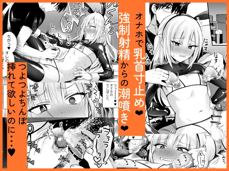 メスイキメイドくんオナ禁失敗♡発情バニー