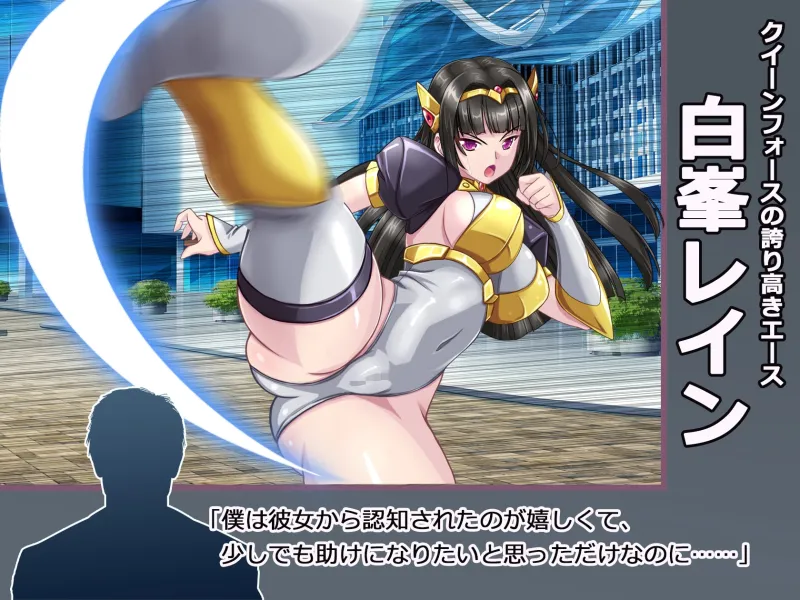 僕の推しヒロインがハメ堕ちしました。[DL版]