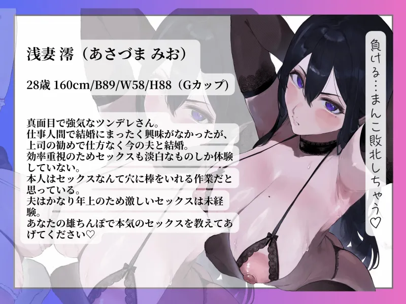 ✅4/20まで早期購入15大特典付き✅【全編オホ声×潮吹き】人妻孕ませマッチング♡ドスケベ交尾に完堕ちした人妻はオホ声×潮吹きセックスにハマる♡