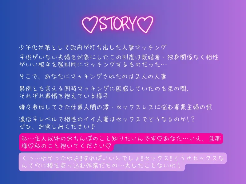 ✅4/20まで早期購入15大特典付き✅【全編オホ声×潮吹き】人妻孕ませマッチング♡ドスケベ交尾に完堕ちした人妻はオホ声×潮吹きセックスにハマる♡