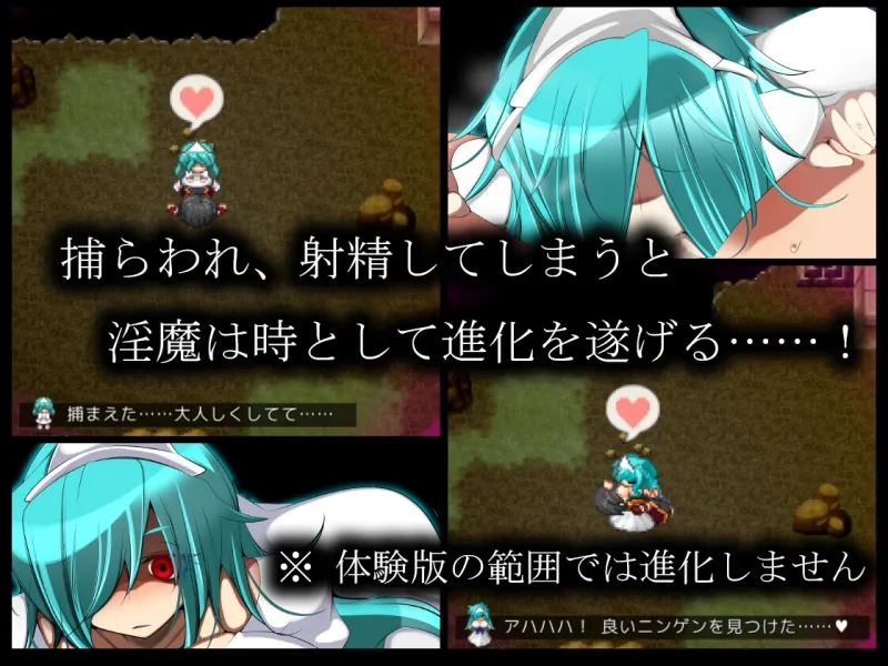 淫魔術戯-外伝-