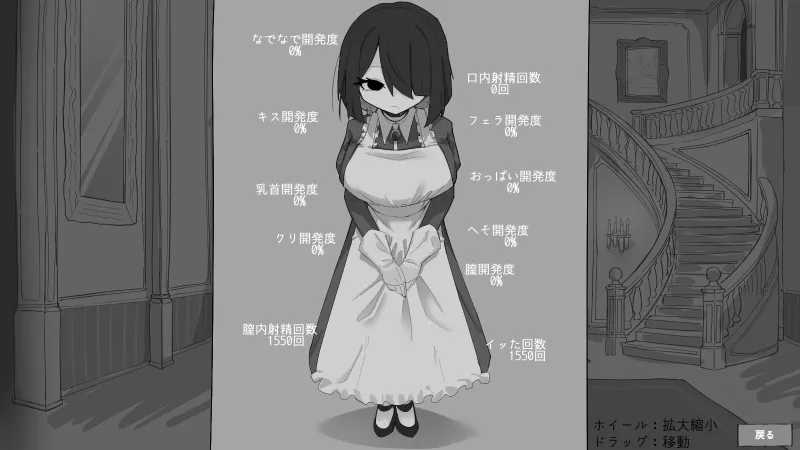 専属メイドとの30日間