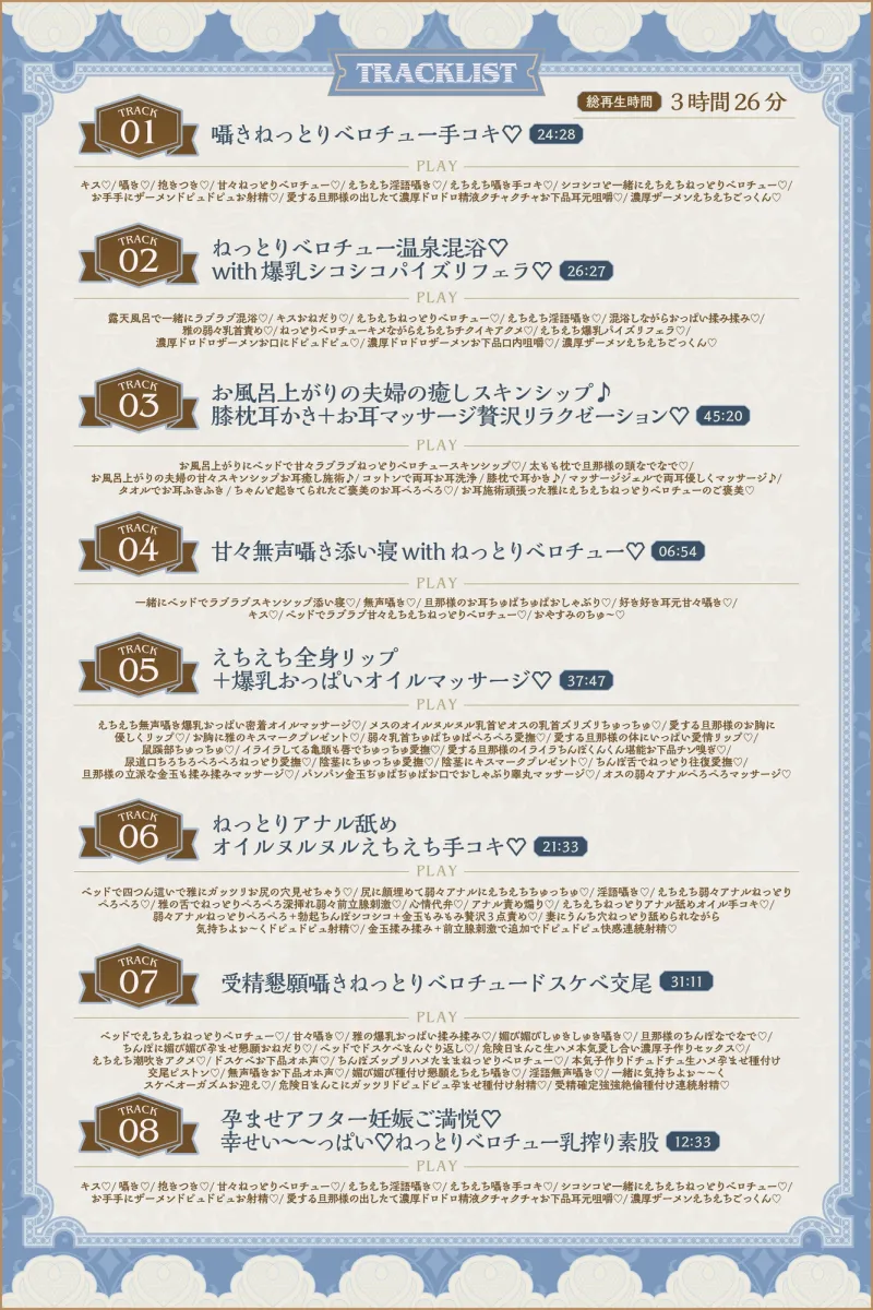 旦那様大大大好きッ♡ドスケベねっとりベロチュー大大大好き♡ドスケベ爆乳爆尻ムチムチえちえち純愛お狐王妃 熱々溺愛鴛鴦夫婦甘々幸せ絶頂超絶ハッピードスケベ結婚性活