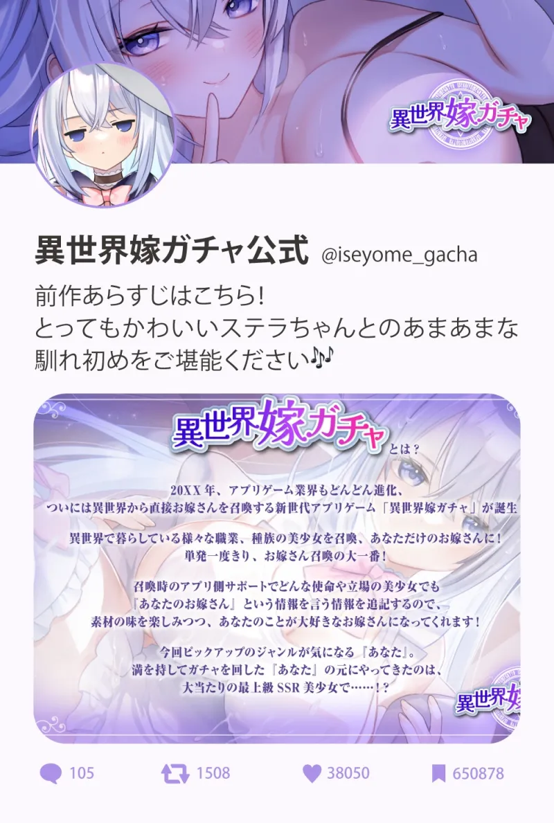 異世界嫁ガチャafter 復刻！クールドスケベ魔法使いなお嫁さんとの寝室～デレデレほかほかいちゃらぶ添い寝＆汗だく妊娠確定子作り交尾～【KU100】